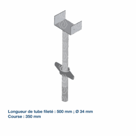 Fourche de réglage en U